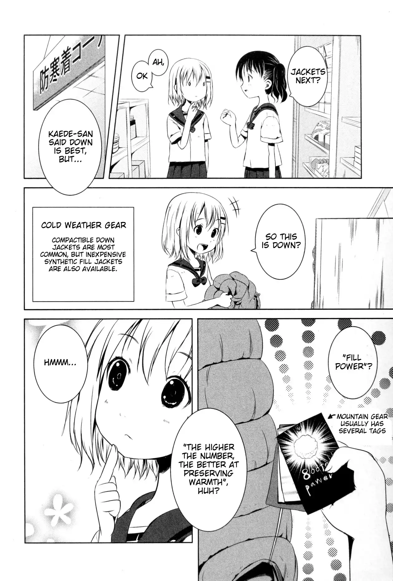 Yama No Susume Chapter 17 6